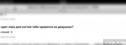 Мужской взгляд на выбор цвета лака для ногтей или Forza Inter с Golden Rose Paris Nail Lacquer #106