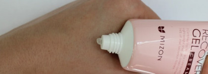 101-й пост про улиток Mizon snail recovery gel cream и Mizon Multi Function Formula All In One Snail Repair Cream