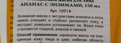 Отшелушивание кожи летом