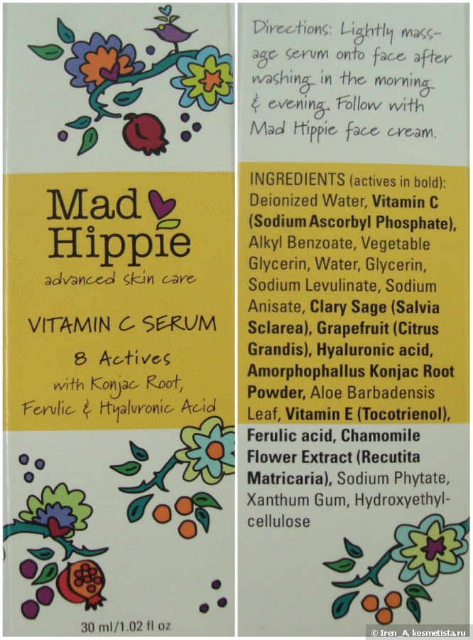 Mad hippie сыворотка с витамином с