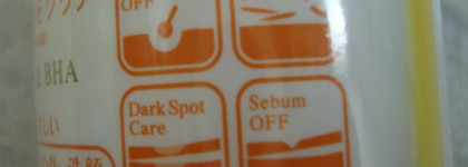 Летние умывалки с АХА-кислотами