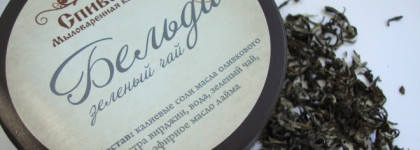 Бельди СпивакЪ