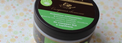 Симфония свежести от Savonry