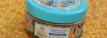 Солнечная "олимпиха"(с) в ваших волосах - облепиховая серия Natura Siberica