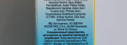 Решение проблем со слоением ногтей или еще раз об Eveline 8 в 1 "Здоровые ногти" формула восстановления