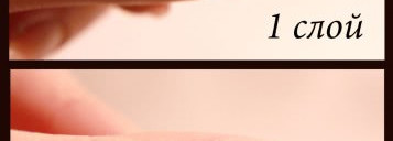 Черное золото - Golden Rose Jolly Jewels №117 и  Bourjois So Laque Ultra Shine №30 Noir de Chine