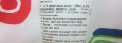 Мои любимые маски (для проблемной кожи)