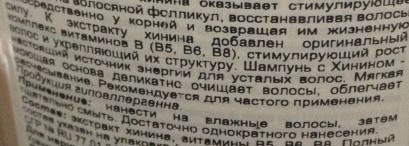 Восстановление после родов 2