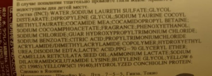Японский городовой или Осторожно,волосяная история