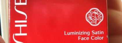 Иллюминатор Shiseido Luminizing Satin Face Color WT905 Дальний свет