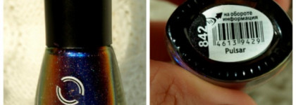 Лак Dance Legend 842 Pulsar