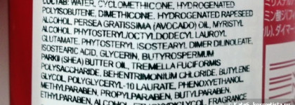 Lebel IAU infinity Aurum. Маска  IAU Deep Mask New! Эссенция для волос IAU Essence Moist