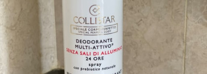 Моя неожиданная и неоднозначная коллекция Collistar