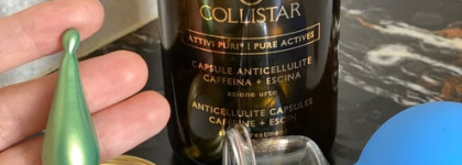 Моя неожиданная и неоднозначная коллекция Collistar