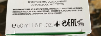 Моя неожиданная и неоднозначная коллекция Collistar