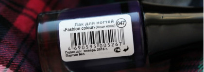 Лак Eva Mosaic. Fashion Colour #47