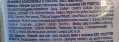 Мой уход за волосами. Продукты Garnier и сто рецептов красоты