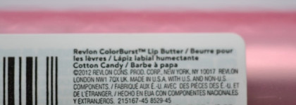 Она прекрасна. Revlon colorburst Lip Butter в оттенке 045 сotton candy