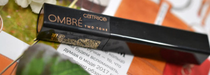 Я ее обожаю!  Catrice Ombré Two Tone Lipstick в оттенке 020 Nude York City Style