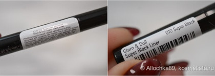 Подводка для глаз Glam & Doll Super Black Liner от Catrice