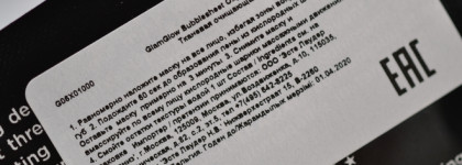 Новая очищающая кислородная маска для лица Glamglow Bubblesheet Oxygenating Deep Cleanse Mask