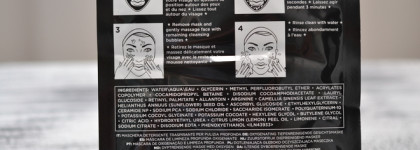 Новая очищающая кислородная маска для лица Glamglow Bubblesheet Oxygenating Deep Cleanse Mask