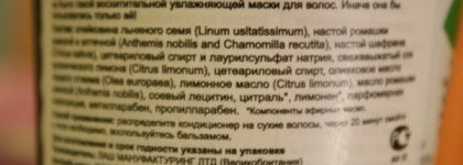 Уход за светлыми волосами