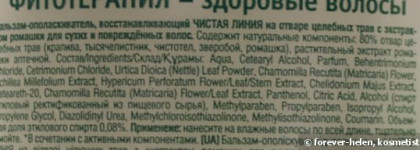 Базовый уход за светлыми волосами