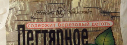 Мой уход - умывание, очищение, тонизирование и кремы