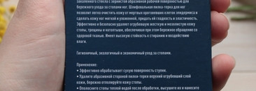 Гладкие пяточки с пилками Olzori VirGo Foot 01 и VirGo Foot 02