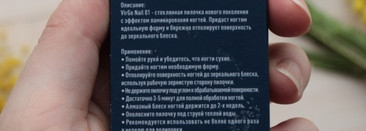 Малышка на миллион Olzori пилка для ногтей VirGo Nail 01