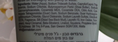 Anna Lotan Mineral Mud Cleansing Gel with Dead Sea Black Mud Barbados Tender Calming Care