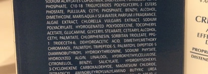 Поухаживай за мной, Guam Anti-age lifting effect body cream Corpo