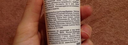 Femegyl на моей полке