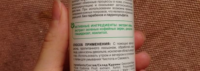 Femegyl на моей полке