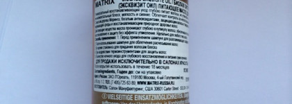 Matrix - Biolage Exquisite Oil