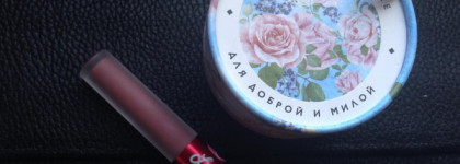 Lime Crime Velvetine в оттенке Gigi