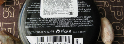 Осколок лета Essence Cubanita Jumbo Highlighter