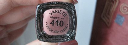 Пришло время горячего какао..