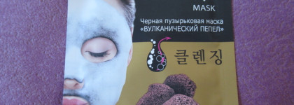 Звенья одной цепи! Маски El' Skin и SkinLite