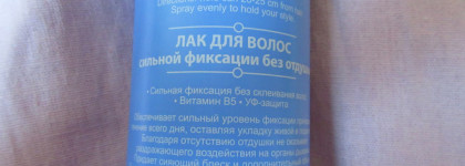 Три товарища. Finesse