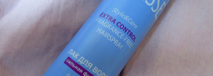 Три товарища. Finesse