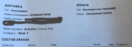 Дренажная щетка Riche, и мои честные впечатления (внутри подтверждение покупки мной)