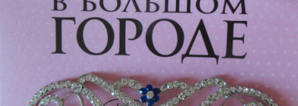 Dior Addict Lipstick № 612 City Lights