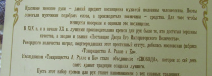 Памяти Александры Фёдоровны. Цветы Императрицы