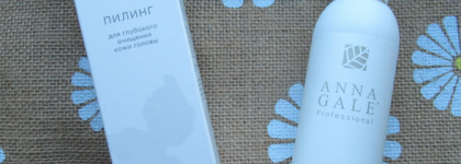 Пилинг для глубокого очищения кожи головы от Anna Gale Professional