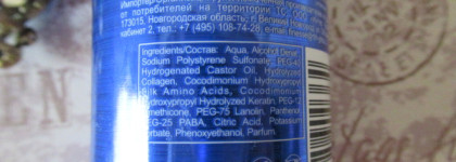 Моя первая термозащита. Finesse Style&Care Extra Control