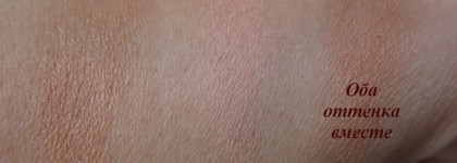 Guerlain Terracotta Route Des Indes