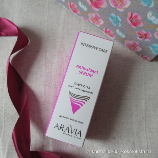 Aravia Professional. Что тут скажешь? Удивлена