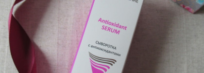 Aravia Professional. Что тут скажешь? Удивлена